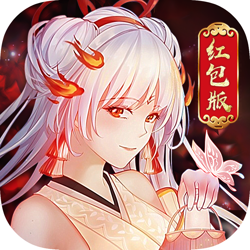 东方妖神录红包版