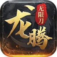 龙腾无限刀打金版