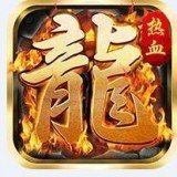 9999999亿万兆变态版传奇最新版