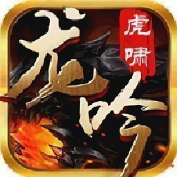 cq100s龙吟虎啸三端互通版正版