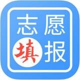 高考志愿榜app最新版