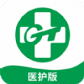 通用医疗app