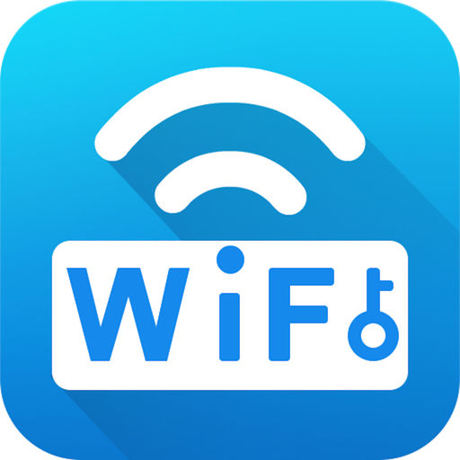 wifi万能钥匙破解版