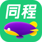 同程旅游app