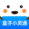 类多多盒子小灵通app