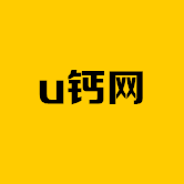 u钙网logo设计免费版